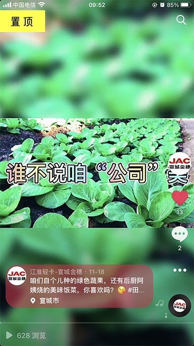 好水好地好風(fēng)光，公司最美田園風(fēng)。