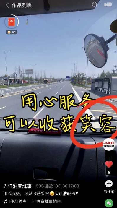 用心服務(wù)，可以收獲笑容