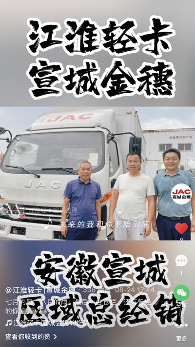 七月的風(fēng)，八月的雨，最后一臺倉欄，還有曾經(jīng)的你