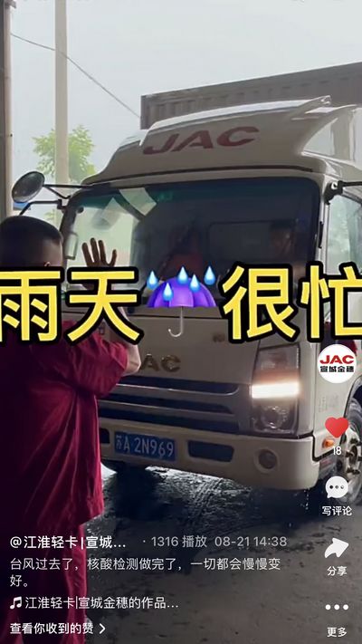 臺風(fēng)過去了，核酸檢測做完了，一切都會慢慢變好。