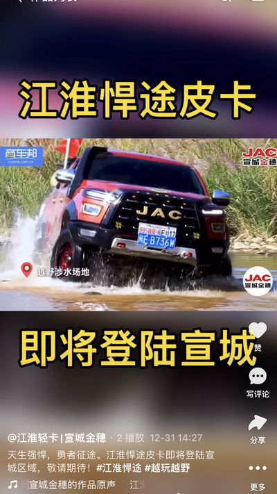天生強悍，勇者征途。