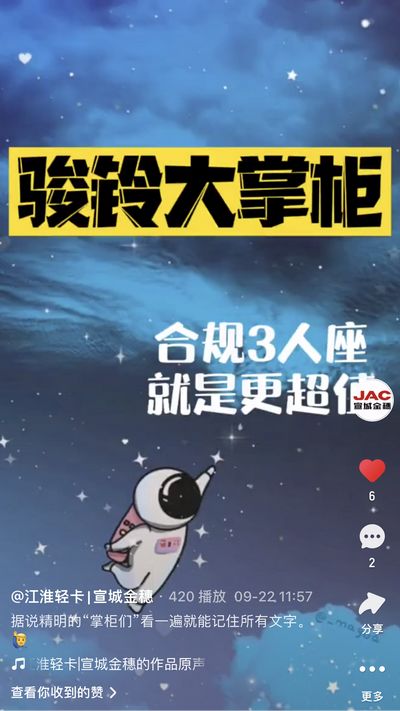 駿鈴大掌柜來了！