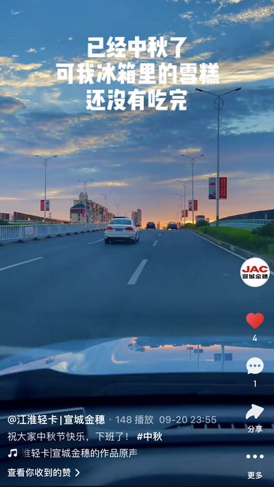 祝大家中秋節(jié)快樂！