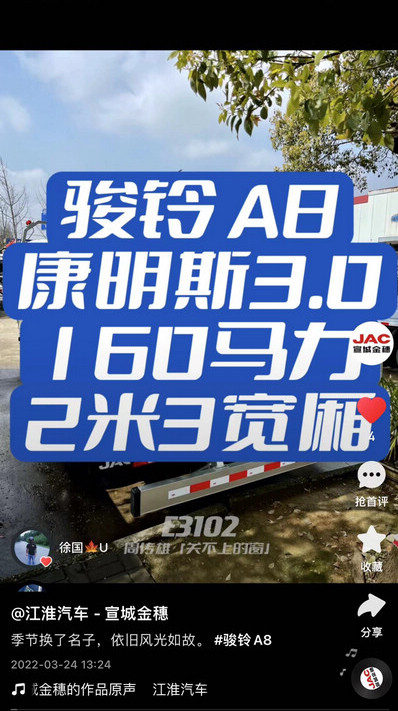 季節(jié)換了名子，依舊風(fēng)光如故。 