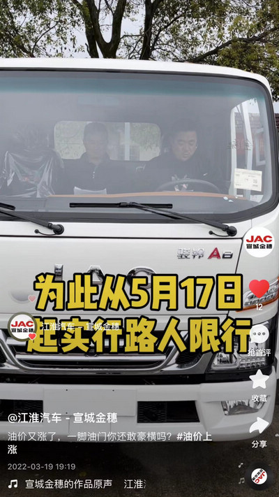 油價又漲了，一腳油門你還敢豪橫嗎？