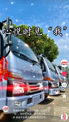 林深時見鹿，海藍時見鯨，心動時見我！